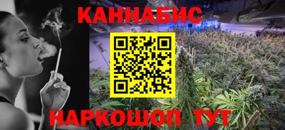 бутират Гатчина