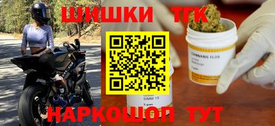 бошки Балашиха