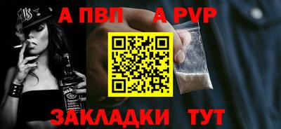 ALPHA PVP Гай