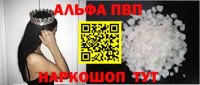 шишки Гагарин