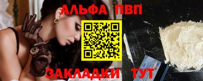бутират Гатчина