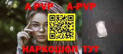 шишки Гагарин