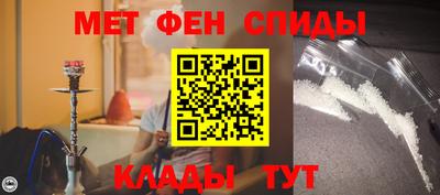 ALPHA PVP Гай