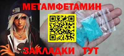 шишки Гагарин
