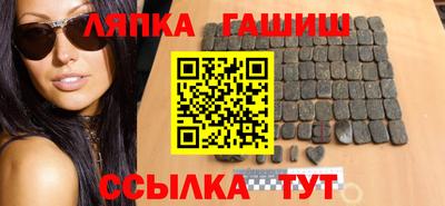 бутират Гатчина
