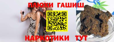 бутират Гатчина