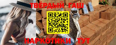 прущие грибы Балаково