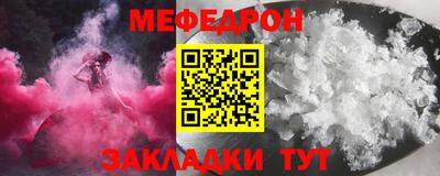 бошки Балашиха