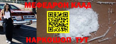 кокс Балахна