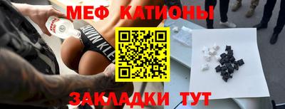 бутират Гатчина