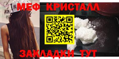 шишки Гагарин