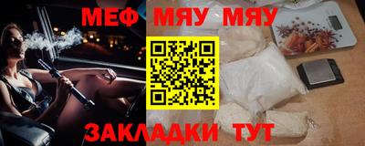 бутират Гатчина