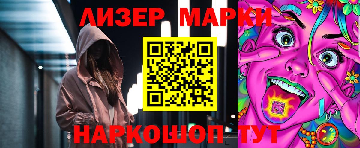 Лсд 25 экстази кислота Ульяновск