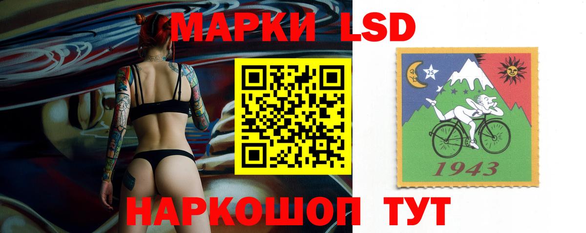 ЛСД экстази  Лсд 25 экстази ecstasy  ЛСД экстази ecstasy  Вход с VPN  Ульяновск 