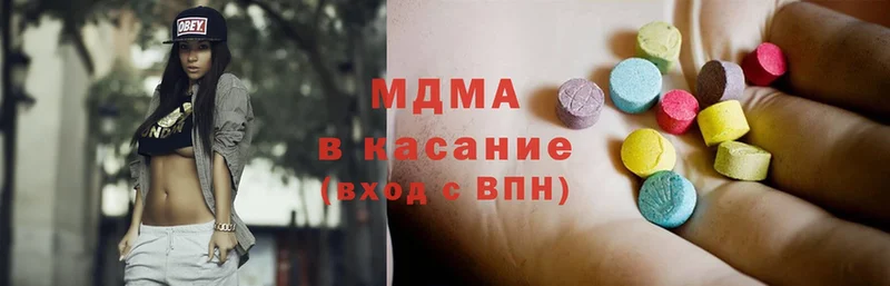 MDMA молли  Ульяновск 