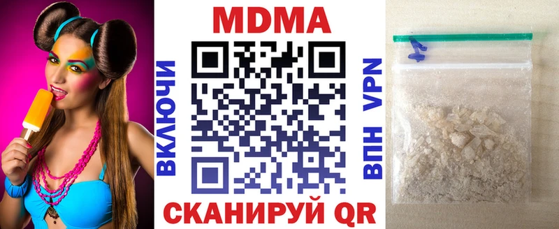 МДМА VHQ  darknet какой сайт  Ульяновск 