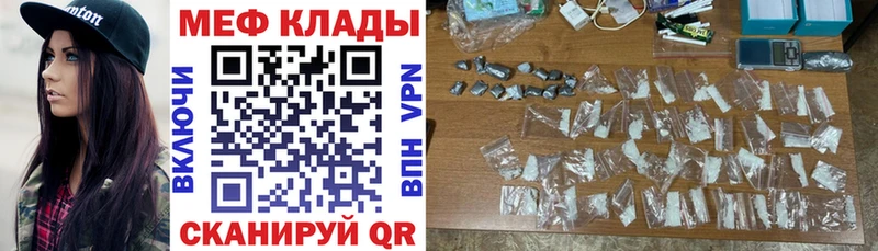 Мефедрон 4 MMC купить наркотики сайты Ульяновск
