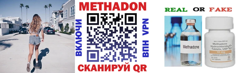 Метадон кристалл хочу наркоту Ульяновск