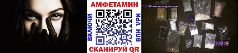 это наркотические препараты Ульяновск Метамфетамин витя