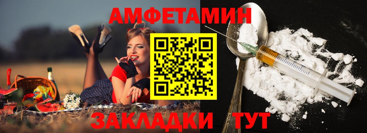 Метамфетамин Декстрометамфетамин 99.9% Ульяновск