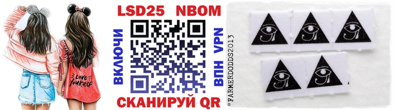 Наркотические марки 1,8мг  Ульяновск 
