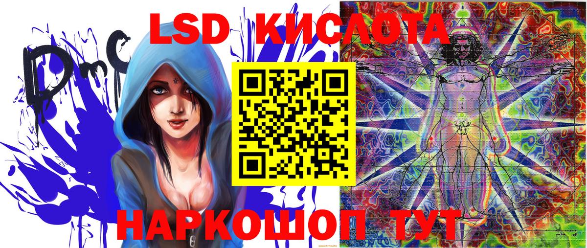 Марки 25I-NBOMe 1,8мг  Марки NBOMe  Марки 25I-NBOMe 1,8мг  Ульяновск 