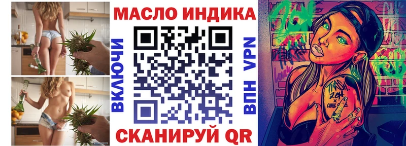 блэк спрут ТОР  закладка  Ульяновск  ТГК концентрат 