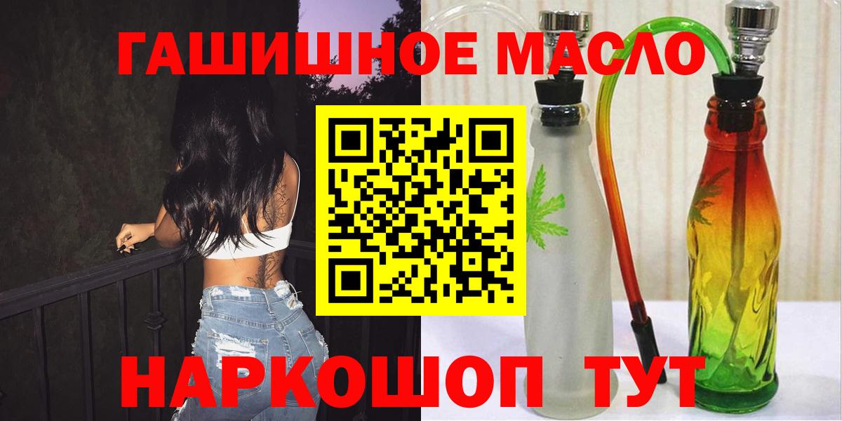 Ульяновск  Дистиллят ТГК вейп с тгк  Вход с VPN  МЕГА ТОР  ТГК вейп 