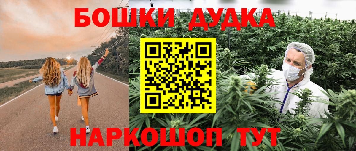 Бутират Ульяновск